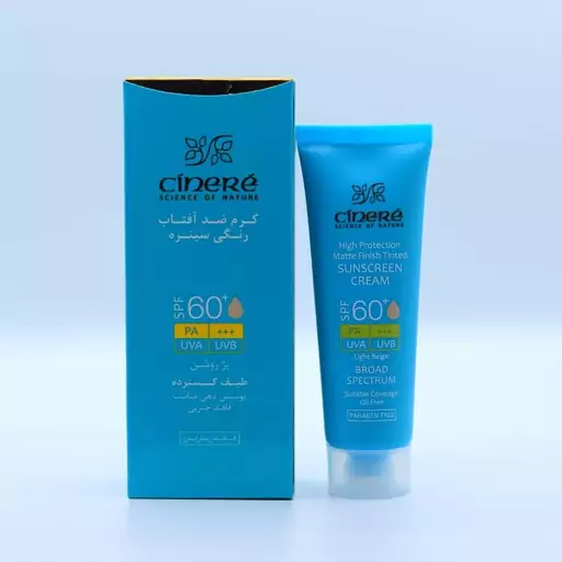 کرم ضد آفتاب رنگی پوست چرب SPF 60 سینره