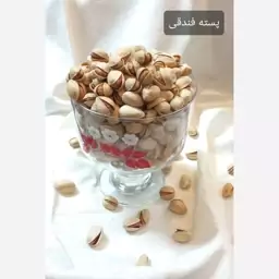 پسته فندقی خام(500 گرم)