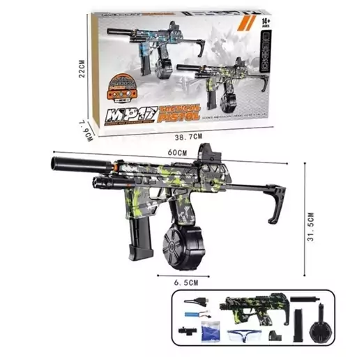 تفنگ اسباب بازی شارژی تیر ژله ای دوربین دار مدل MP17