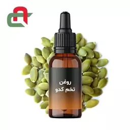 روغن تخم کدو خوراکی120 میل 