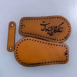 جاکلیدی چرم برش خورده طبیعی (گاوی)