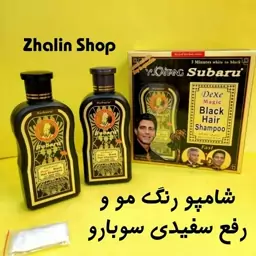 207. شامپو دوقلو رفع سفیدی مو سوبارو
(قبل از ثبت سفارش موجودی بگیرید) 