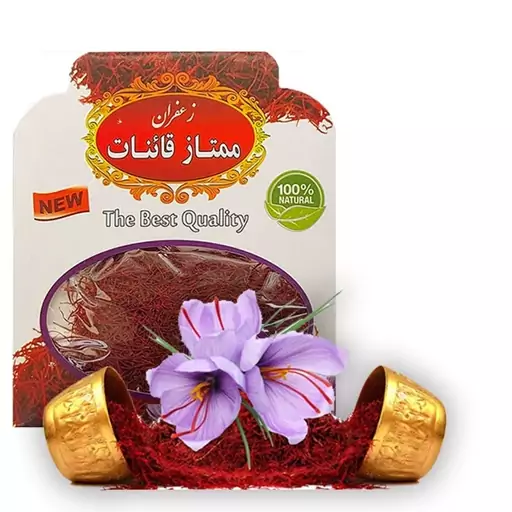 زعفران قائنات ممتاز   1 مثقال یا 4 گرم (Saffron Powder)