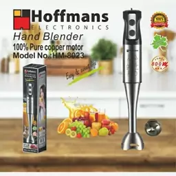 گوشتکوب برقی Hoffmans  هافمنس مدل HM-8023 