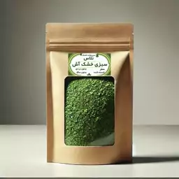 سبزی خشک نلاس مخصوص آش، 100 گرم