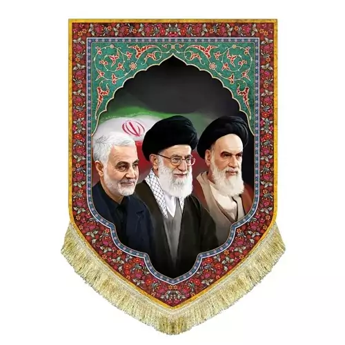 کتیبه مخمل آویز قابل شستشو تمثال آیت الله خامنه ای و شهید حاج قاسم سلیمانی و امام خمینی ره 