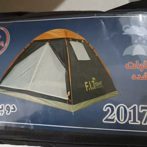 چادر مسافرتی عصایی FIT TENT T22