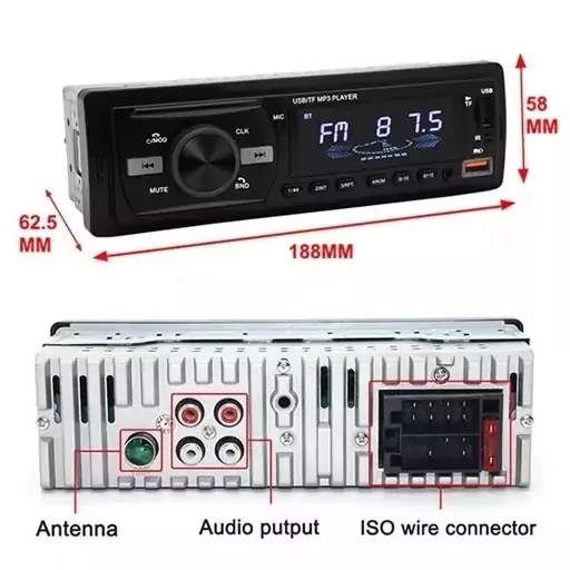 پخش کننده خودرو CAR MP3 PLAYER (پس کرایه)