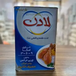 روغن خوراکی 5کیلویی لادن