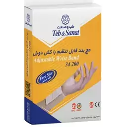 مچ بند قابل تنظیم با کش دوبل کد 34200 طب و صنعت