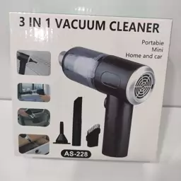 جارو شارژی 3in1 VACUUM CLEANER مدل AS228 مخصوص ماشین و خانه جارو شارژی پرقدرت 