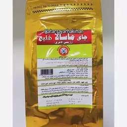 چای ماسالا خلیج ( رژیمی ) ارگانیک 500 گرمی ترکیبات هل، دارچین، زنجبیل، میخک و...