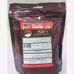 چای ماسالا خلیج ( شکلاتی ) ارگانیک 200 گرمی ترکیبات پودر شکلات، هل، دارچین، زنجبیل، میخک و...