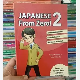 کتاب زبان ژاپنی از صفر 2  Japanese from zero 2