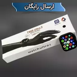 ساعت هوشمند  T800 طرح الترا 2. Apple watch T800 ultra2.نسخه 2024