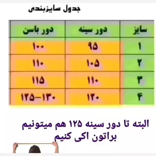 کت فاستونی 