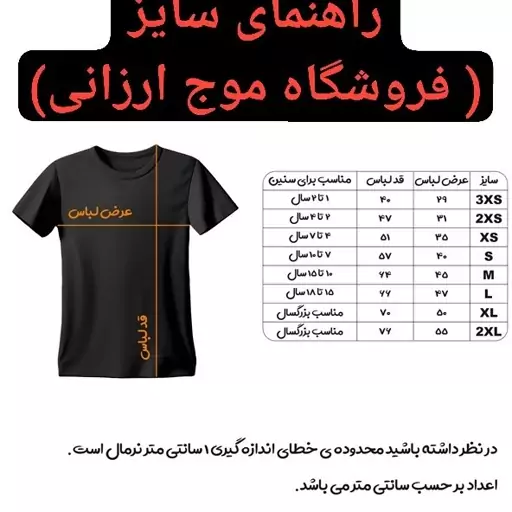 ست شش تکه لباس ورزشی استقلال طرح رامین رضاییان 2025