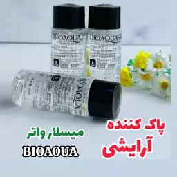 آرایش پاک کن بیواکوا میسلارواتر بیوآکوا 