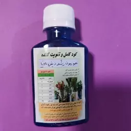 کود کامل و تقویت کننده دیفن باخیا 