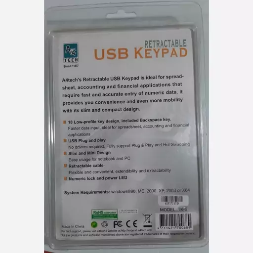 صفحه کلید اعداد USB Keypad A4tech