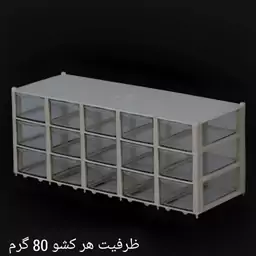 ست جای ادویه 15 کشو