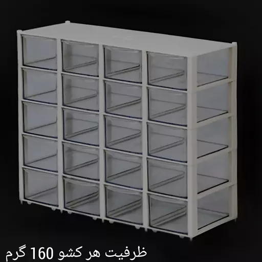 ست جای ادویه کشویی 20 کشو 