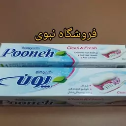 خمیردندان هشتاد گرم پونه