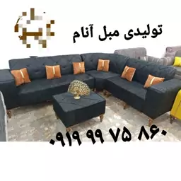 مبل کمجا مدل ال چستر راحتی با رنگبندی 