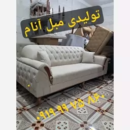 کاناپه  3 نفره چستر پاریس با رنگبندی کامل 