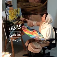 سلیقه زاده