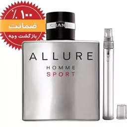 عطر شنل الور اسپرت-یک گرم-تضمینی