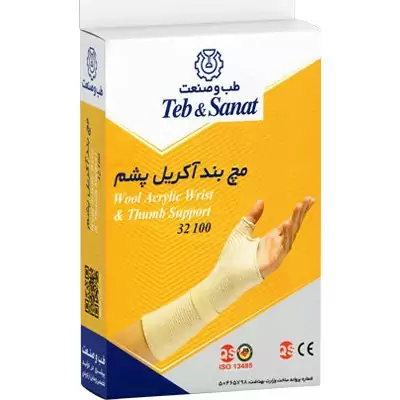 مچ بند انگشت دار آکریل پشم Wool Acrylic Wrist and Thumb Support کد 32100