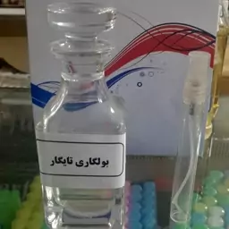 عطر بولگاری تایگار 10گرمی فرانسوی 