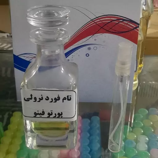 عطر تام فورد نرولی پورتوفینو. تامفورد پورتوفینو 10گرمی فرانسوی 