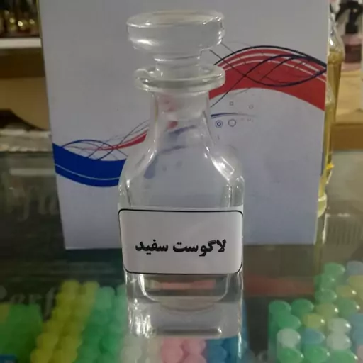 عطر لاگوست سفید 10گرمی فرانسوی 