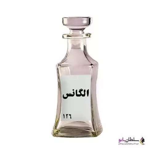 عطر الگانس (عطر گرمی) 