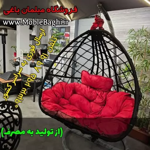 تاب ریلکسی دو نفره 