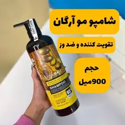 شامپو تقویت کننده و ترمیم کننده مو لایتنس مدل روغن آرگان حجم 1000 میلی لیتر