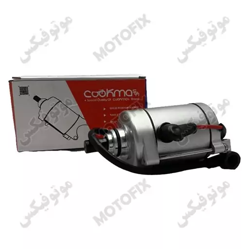 استارت موتورسیکلت هوندا سی جی 125 ( CG125 ) برند کوکما ( COOKMA )