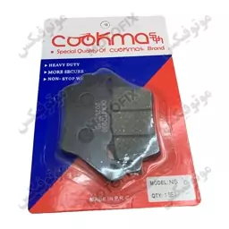 لنت دیسکی موتور سیکلت ان اس 200 (NS200) برند کوکما (COOKMA)