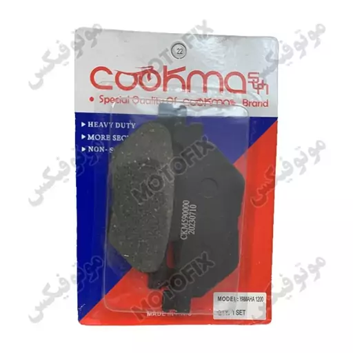 لنت دیسکی موتور سیکلت یاماها 1200 کد 40 برند کوکما (COOKMA)