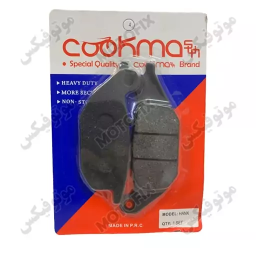 لنت دیسکی جلو موتور سیکلت طرح ویو برند کوکما (COOKMA)