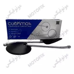 آینه گرد موتور سیکلت هوندا 125 برند کوکما(COOKMA)