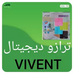 ترازو دیجیتالی VIVENT