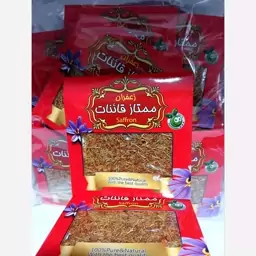 ریشه زعفران 1 مثقالی