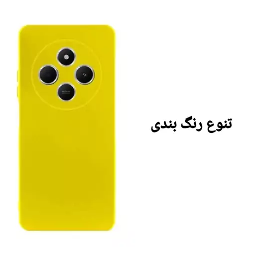 کاور سیلیکونی شیائومی Redmi 14C