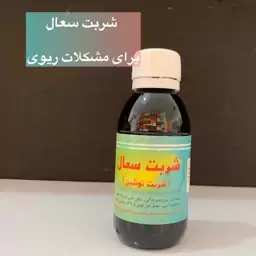 شربت سعال