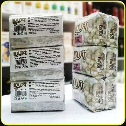 صابون بدن نرم کننده و ملایم لوکسی مروارید شش تایی (420 گرم) louxi soap 