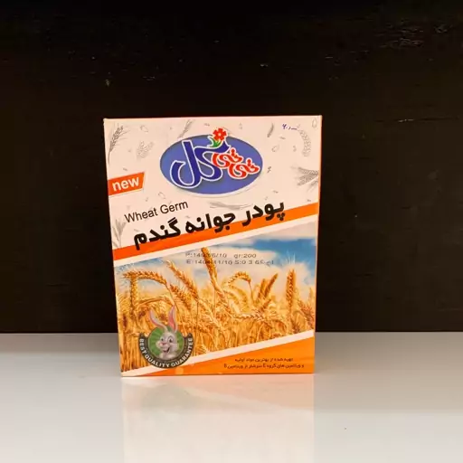 پودر جوانه گندم تی تی گل