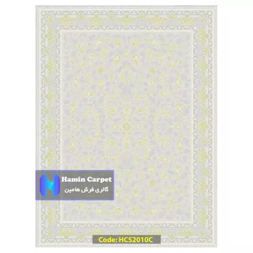 فرش 9 متری 1200 شانه تراکم 3600 تمام آکلرلیک گل برجسته کد HCS2010C (ارسال رایگان)